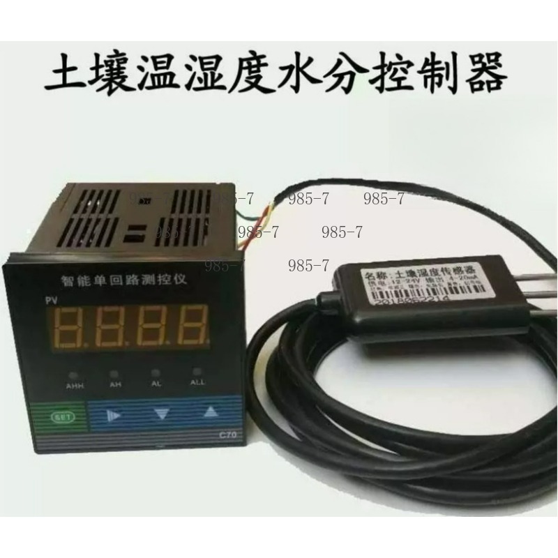 เซ็นเซอร์วัดความชื้นในดินสำหรั - Plant Sensor บทวิจารณ์และราคา