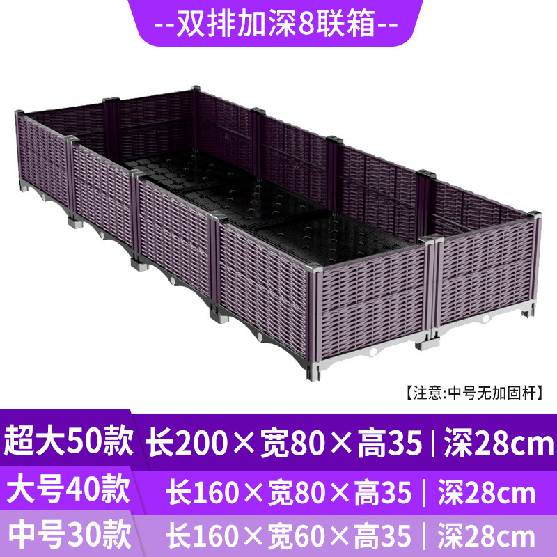 กระถางปลูกต้นไม้แบบยกพื้นพร้อม - Indoor Garden Kit บทวิจารณ์และราคา