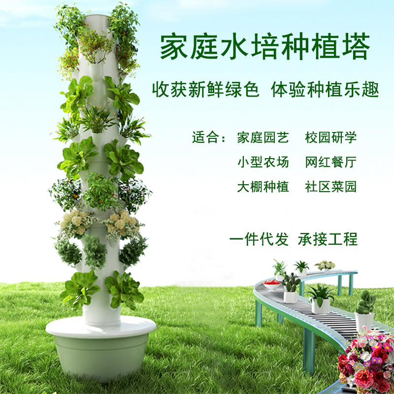 หอปลูกผักแนวตั้งแบบไฮโดรโปนิกส - Hydroponic Tower บทวิจารณ์และราคา